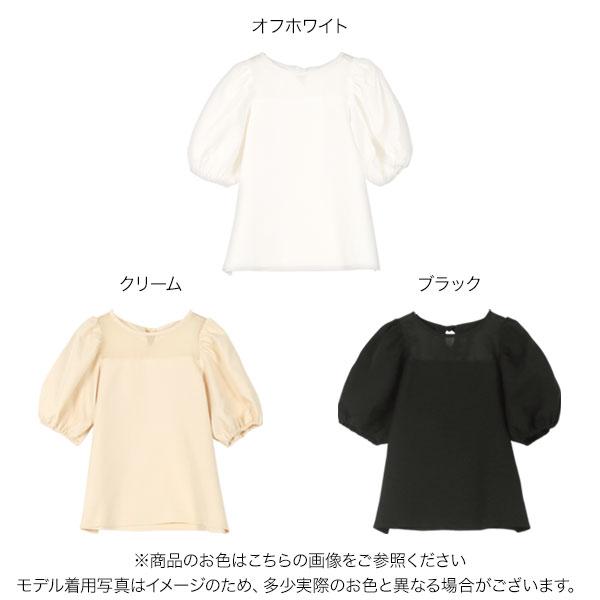 KOBE LETTUCE ブラウス 白 黒 半袖ブラウス パフスリーブ