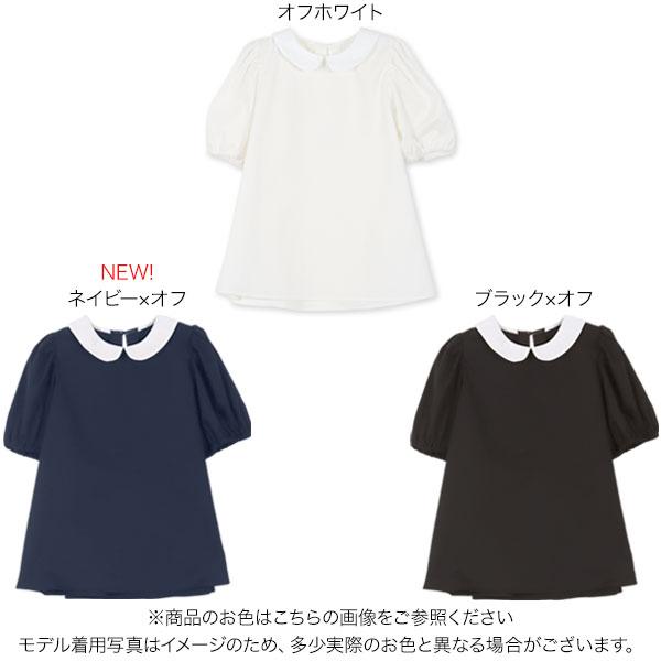 KOBE LETTUCE フレアブラウス レディース 半袖 襟 シワになりにくい 40