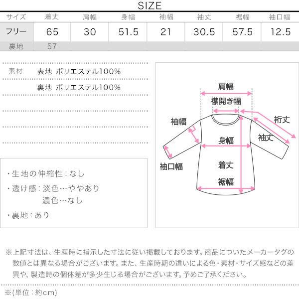 日替わりセール ブラウス シャツ レディース ぽわん袖 白 黒 ボリューム袖 ドット柄 水玉 40代 50代 C7107送料無料｜kobelettuce｜04