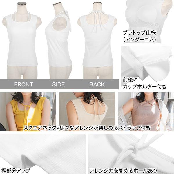 KOBE LETTUCE（神戸レタス） カップインナー タンクトップ レディース