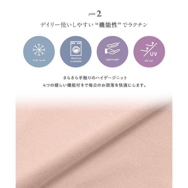 KOBE LETTUCE トップス レディース 40代 ノースリーブ UVカット 接触冷