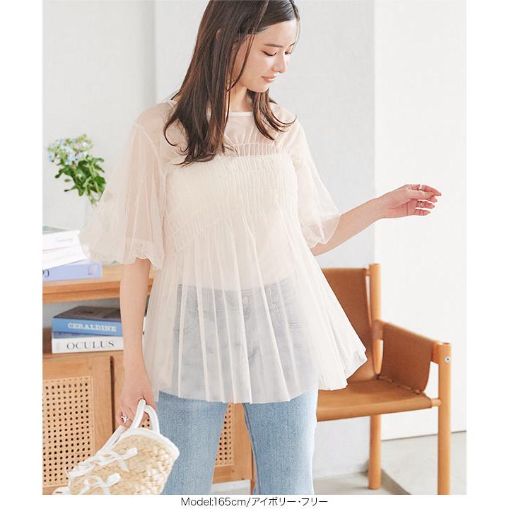 KOBE LETTUCE ブラウス レディース 5分袖 チュニック チュール