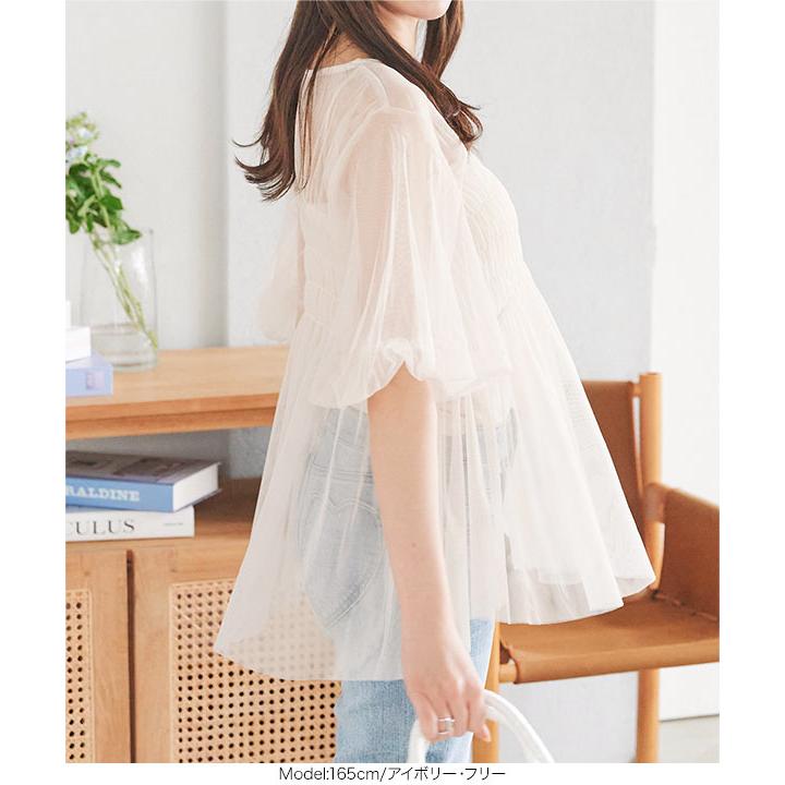 KOBE LETTUCE ブラウス レディース 5分袖 チュニック チュール