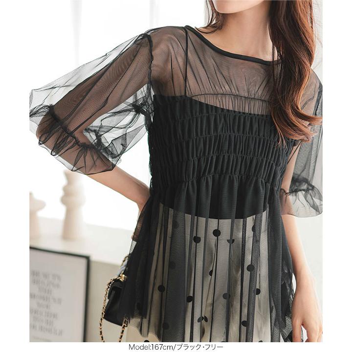 KOBE LETTUCE ブラウス レディース 5分袖 チュニック チュール