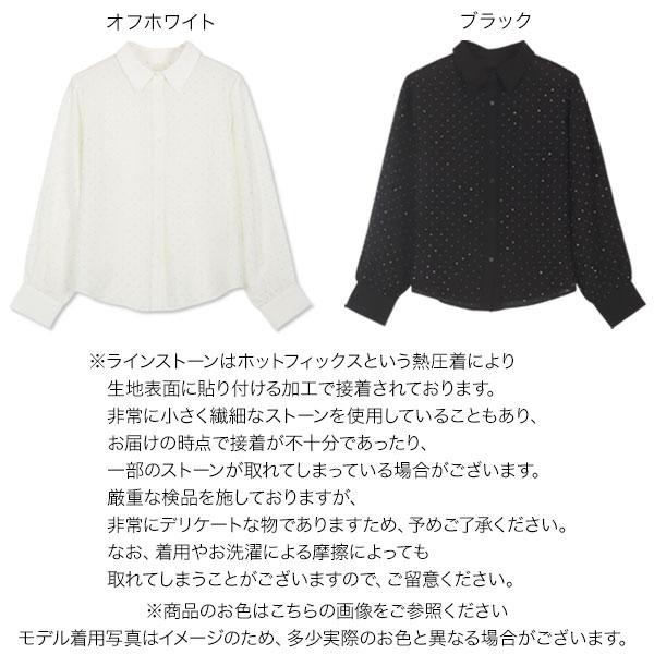 KOBE LETTUCE シアーシャツ 長袖 シャツブラウス レディース KOBE LETTUCE シアーシャツ 長袖 シャツブラウス レディース