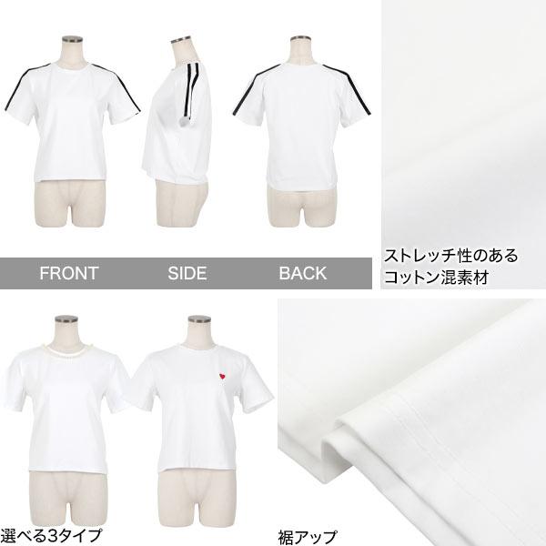 Tシャツ レディース 半袖 コットン 綿100％ トップス 40代 上品 50代 30代 パール ハート柄 夏 C7150｜kobelettuce｜03