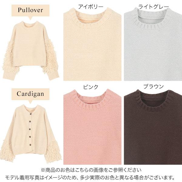 KOBE LETTUCE（神戸レタス） 田中亜希子さんコラボ カーディガン