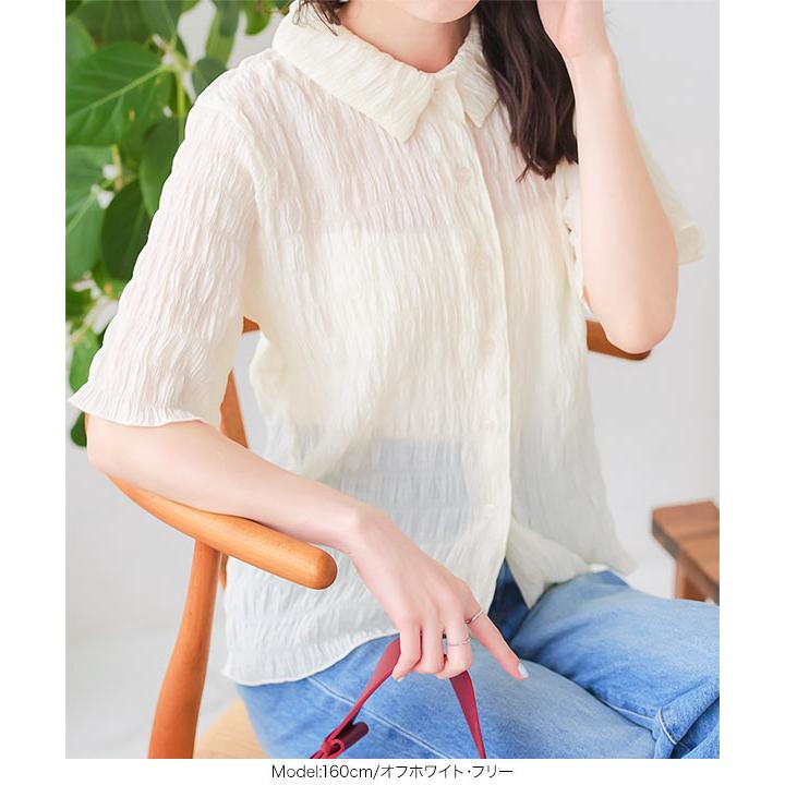 美品 シンシアローリー シルクシャツ トップス ティーカップ 美品 シンシアローリー シルクシャツ トップス ティーカップ