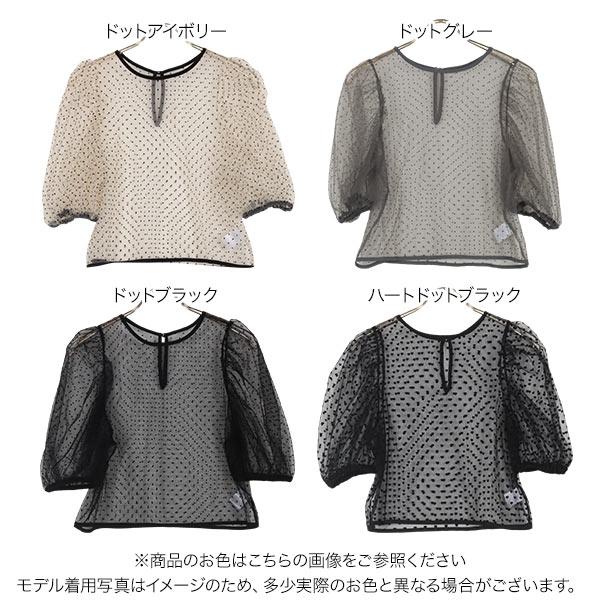 KOBE LETTUCE トップス レディース 40代 シアートップス 半袖 KOBE LETTUCE トップス レディース 40代 シアートップス 半袖