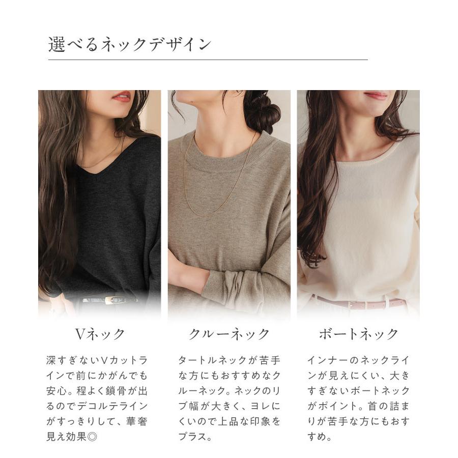 KOBE LETTUCE セール 早割価格！ ニット M L XL選べるネック