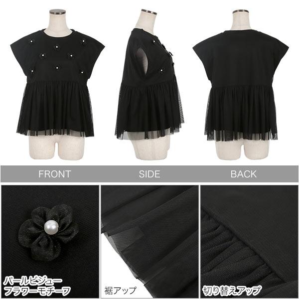 coel コエル　フラワーモチーフチュールトップス KOBE LETTUCE トップス レディース 40代 上品 夏 フレンチ