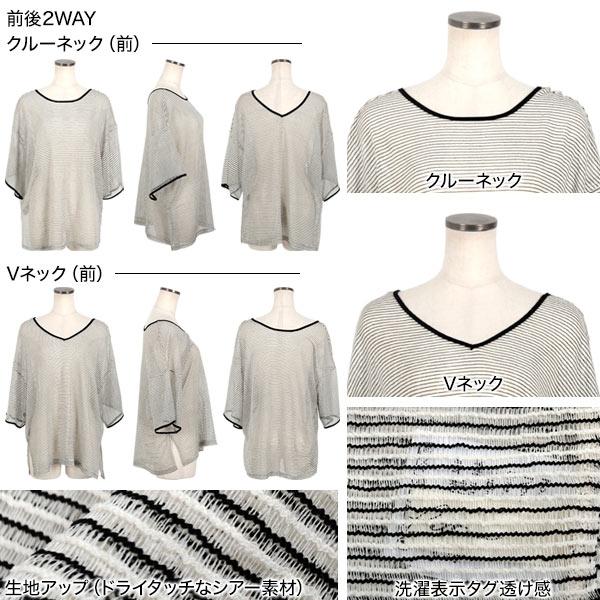 VAN DER STRAETE Vネック リネン トップス ペルー製 X3740 KOBE