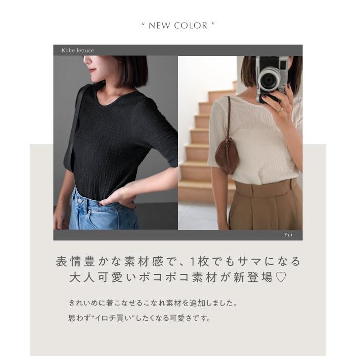 KOBE LETTUCE（神戸レタス） yuiさんコラボ トップス レディース 40代