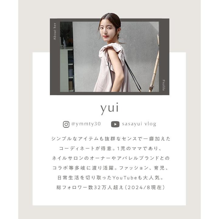 KOBE LETTUCE yuiさんコラボ カーディガン レディース ショート