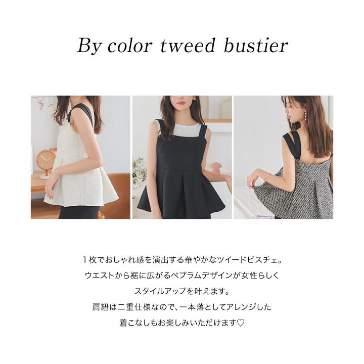 KOBE LETTUCE（神戸レタス） トップス ツイード ビスチェ キャミ