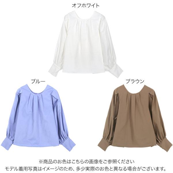 KOBE LETTUCE（神戸レタス） ブラウス レディース 白 シャツ