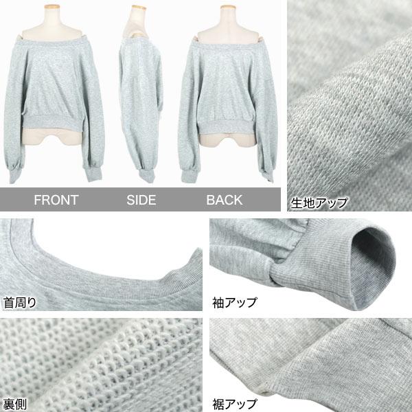 トップス レディース 長袖 40代 50代 オフショル スウェット スエット オフショルダー トレーナー C7253 | KOBE LETTUCE | 02