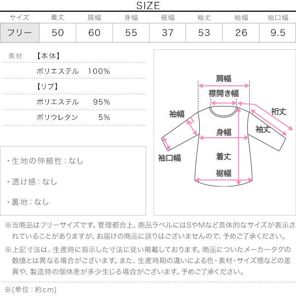 トップス レディース 長袖 40代 50代 オフショル スウェット スエット オフショルダー トレーナー C7253 | KOBE LETTUCE | 03