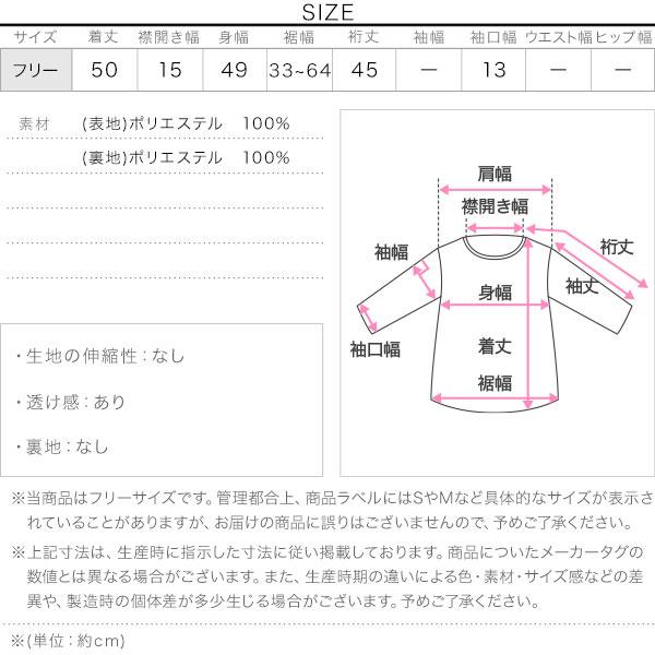 KOBE LETTUCE トップス ブラウス レディース 半袖 5分袖