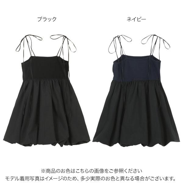 KOBE LETTUCE トップス レディース キャミソール ペプラム