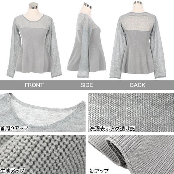 KOBE LETTUCE ペプラムトップス 長袖 ペプラムニット レディース KOBE LETTUCE ペプラムトップス 長袖 ペプラムニット レディース