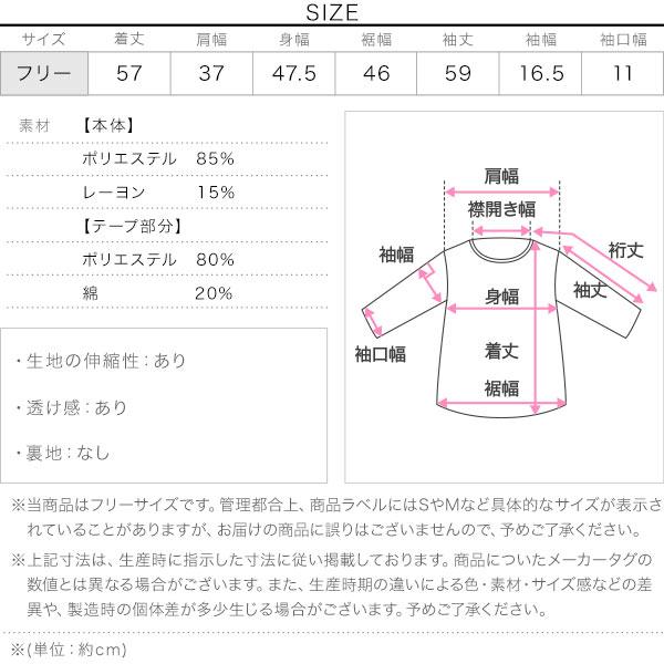 KOBE LETTUCE インナー シームシアートップス レディース 20代 KOBE LETTUCE インナー シームシアートップス レディース 20代
