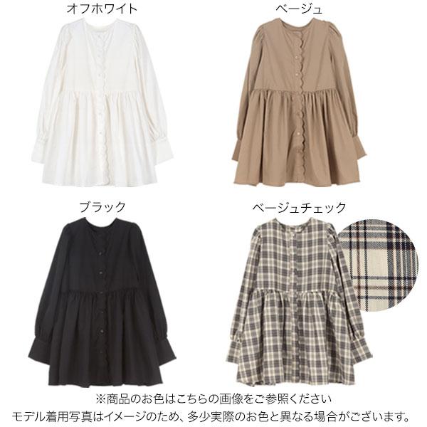 KOBE LETTUCE（神戸レタス） ブラウス レディース 長袖 スカラップ