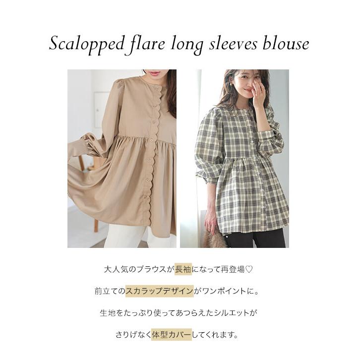 KOBE LETTUCE（神戸レタス） ブラウス レディース 長袖 スカラップ