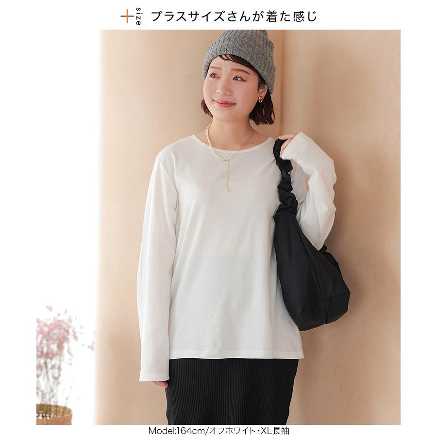 KOBE LETTUCE（神戸レタス） Tシャツ レディース 半袖 長袖 無地 ロンT