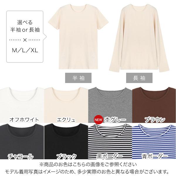 KOBE LETTUCE セール Tシャツ レディース 半袖 長袖 無地 ロンT