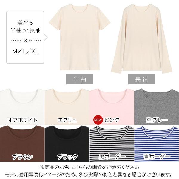 KOBE LETTUCE（神戸レタス） 日替わりセール Tシャツ レディース 半袖