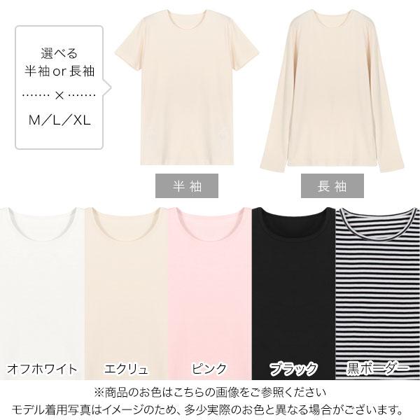 BiBi Lサイズ　7部袖、半袖セット　レディース KOBE LETTUCE（神戸レタス） セール Tシャツ レディース 半袖 長袖