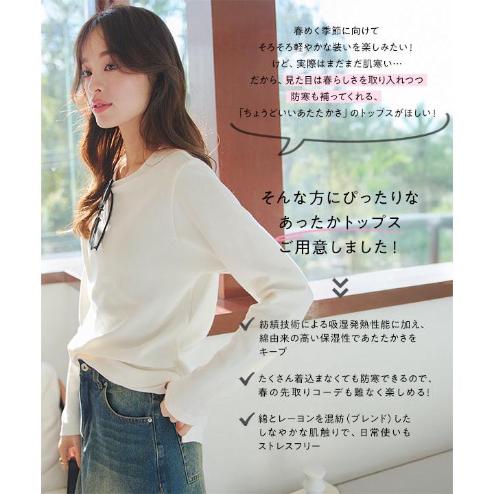 KOBE LETTUCE ロンT レディース 長袖 トップス 40代 50代 KOBE LETTUCE ロンT レディース 長袖 トップス 40代 50代