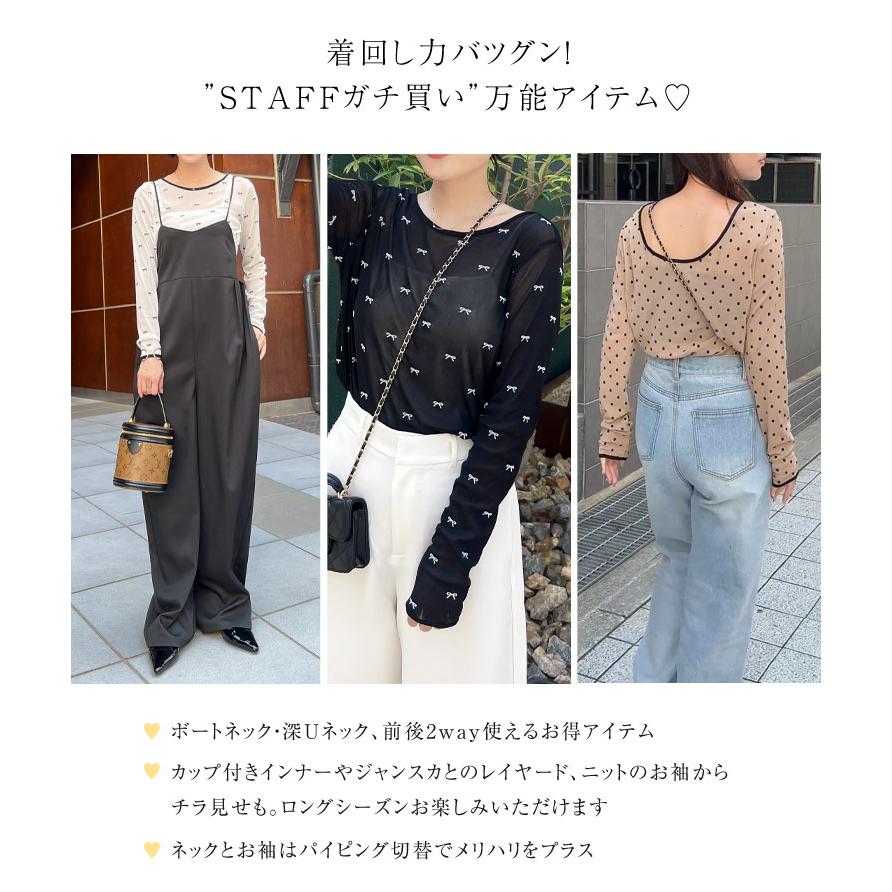 KOBE LETTUCE シアートップス 長袖 前後2way フロッキードット KOBE LETTUCE シアートップス 長袖 前後2way フロッキードット