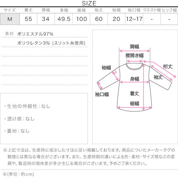 KOBE LETTUCE（神戸レタス） トップス レディース 40代 上品 きれいめ