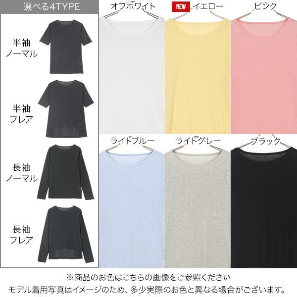 KOBE LETTUCE（神戸レタス） シアー Tシャツ トップス レディース半袖