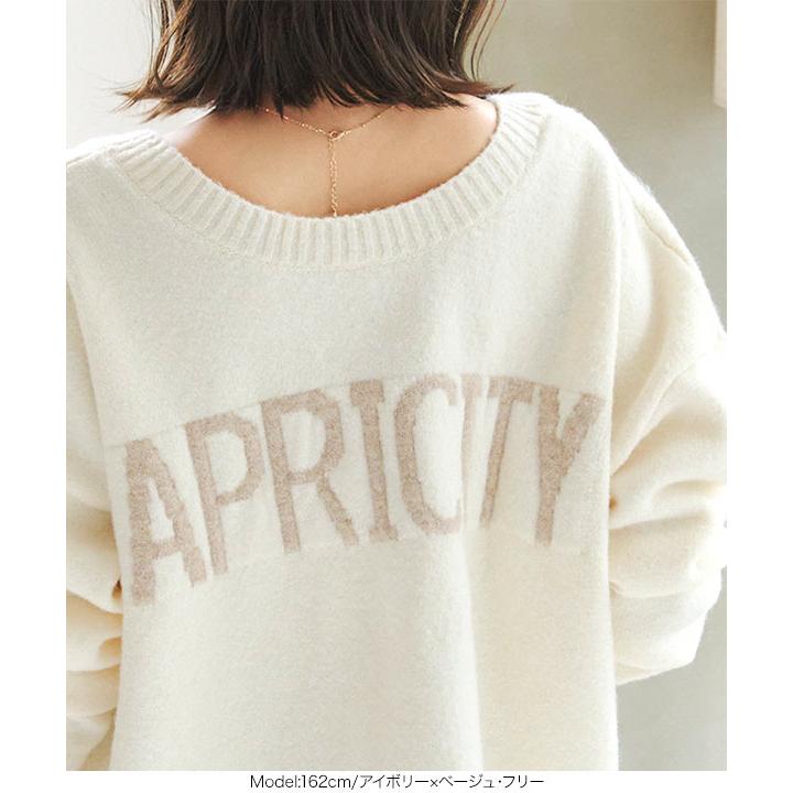 KOBE LETTUCE（神戸レタス） セール カーディガン レディース 冬 ロゴ