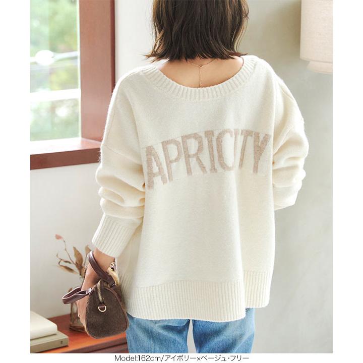 KOBE LETTUCE（神戸レタス） セール カーディガン レディース 冬 ロゴ