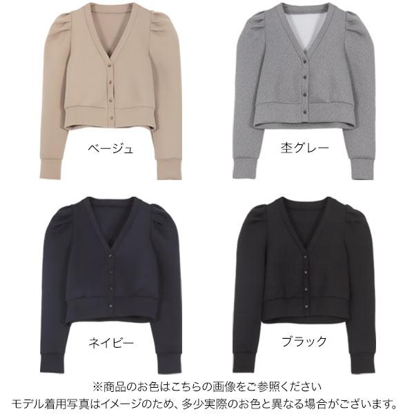 KOBE LETTUCE カーディガン レディース ショート丈 パワショル KOBE LETTUCE カーディガン レディース ショート丈 パワショル