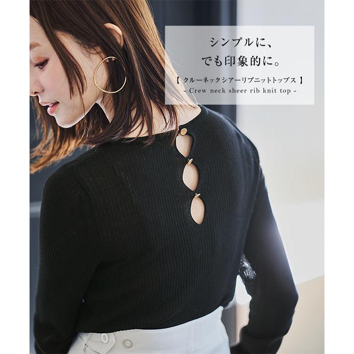 KOBE LETTUCE（神戸レタス） 田中亜希子さんコラボ 低身長 リブニット
