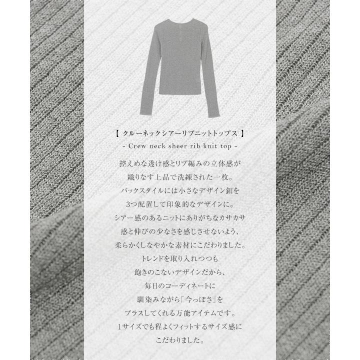 KOBE LETTUCE（神戸レタス） 田中亜希子さんコラボ 低身長 リブニット