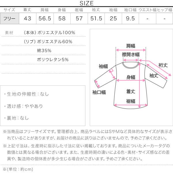 トップス user_34c61851 KOBE LETTUCE トップス レディース ハイネック ツイード チェック