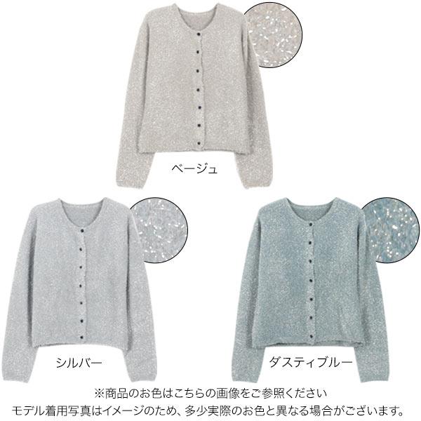 KOBE LETTUCE（神戸レタス） カーディガン レディース ラメ ラメニット
