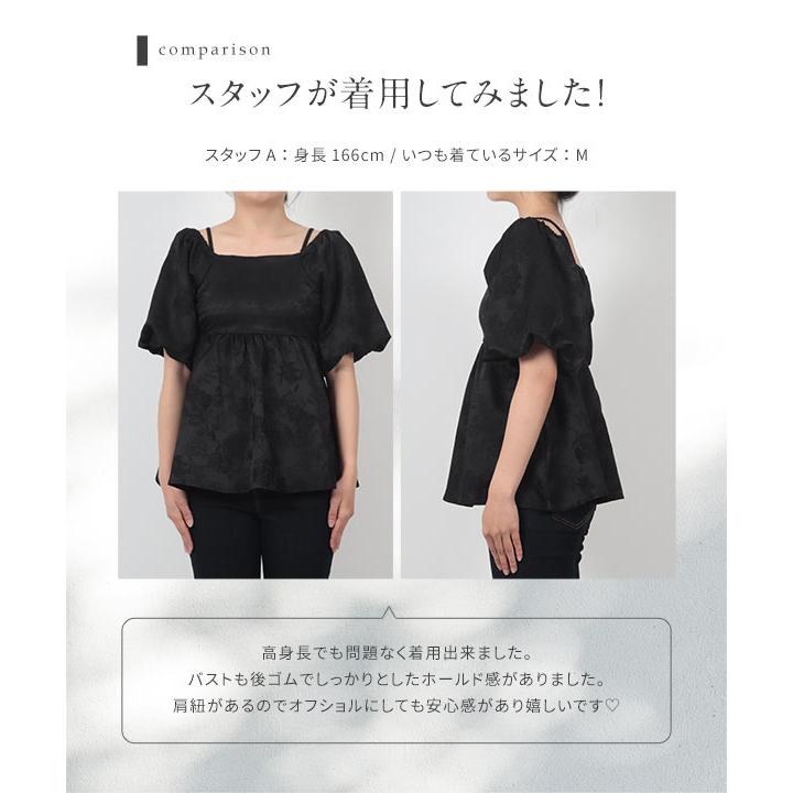 KOBE LETTUCE（神戸レタス） kiminaさんコラボ ブラウス ペプラム