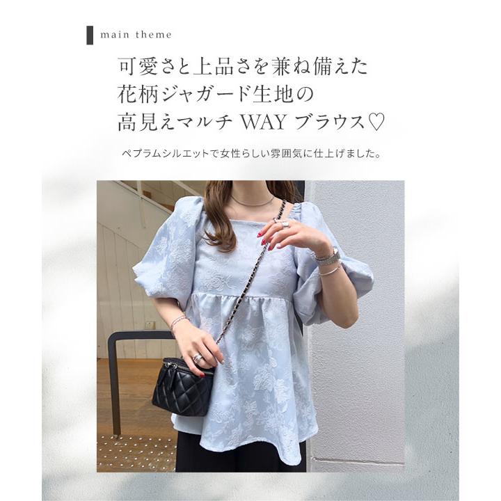 KOBE LETTUCE（神戸レタス） kiminaさんコラボ ブラウス ペプラム