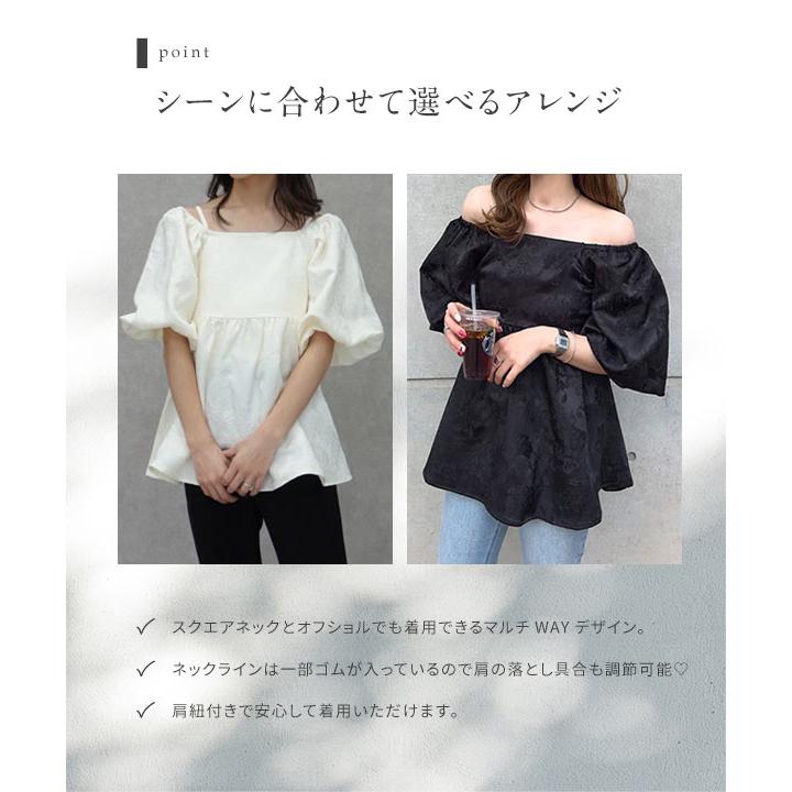 KOBE LETTUCE kiminaさんコラボ ブラウス ペプラム レディース