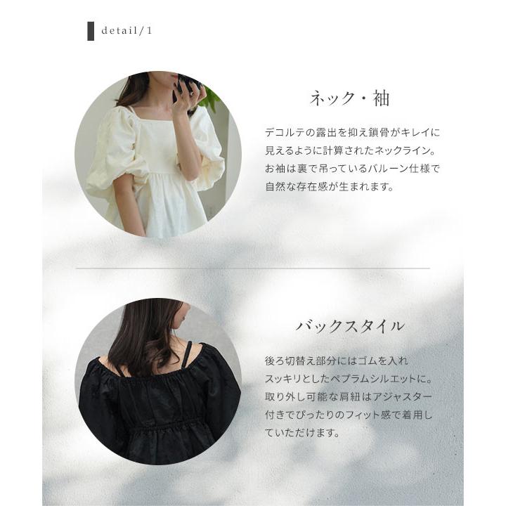 KOBE LETTUCE（神戸レタス） kiminaさんコラボ ブラウス ペプラム