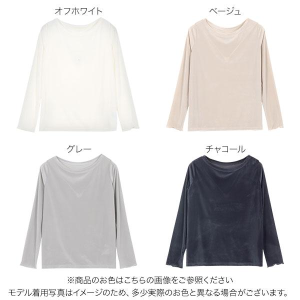 KOBE LETTUCE（神戸レタス） ベロア トップス レディース 上品 40代