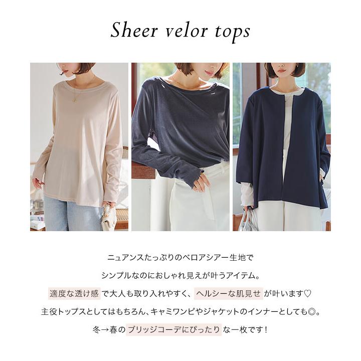 KOBE LETTUCE（神戸レタス） ベロア トップス レディース 上品 40代
