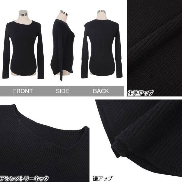 KOBE LETTUCE（神戸レタス） トップス レディース リブ ニット 長袖 40